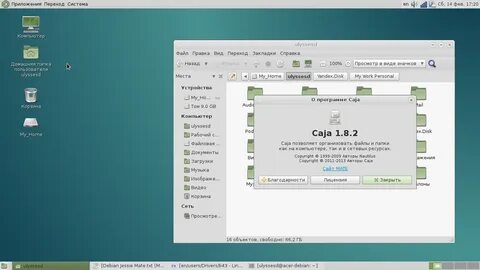Debian server 12