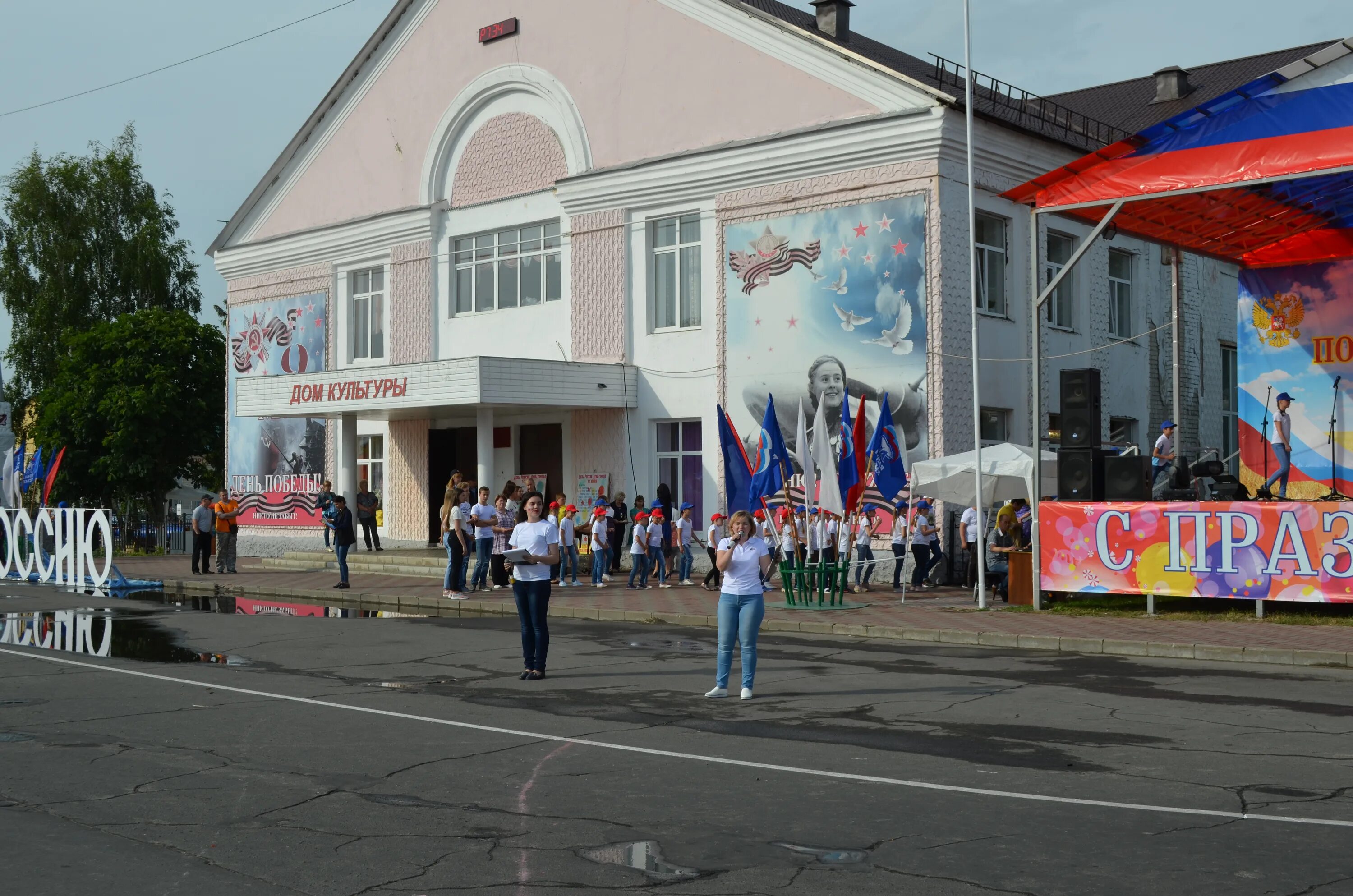 Погар прогноз