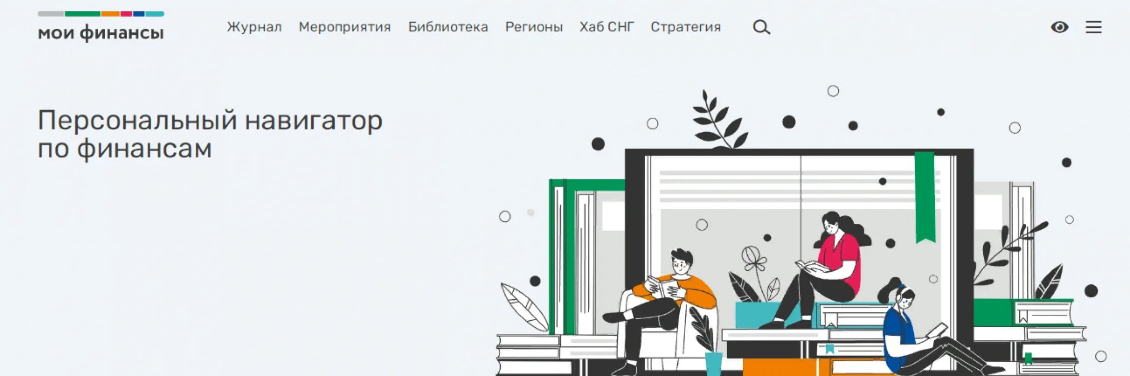 Мои финансы 2024. Мои финансы. Мои финансы 2024. Мои финансы 2024. Мои финансы.
