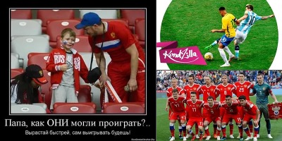 шутки про футбол 2018