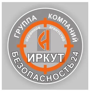 Г иркутск агентства
