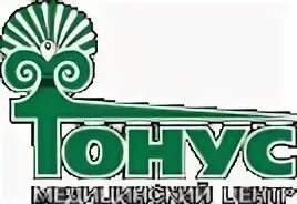 Тонус кроха арзамас телефон