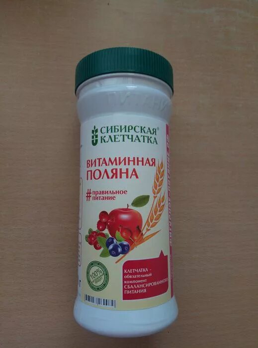 Клетчатка в пятерочке. Клетчатка витаминная поляна. сибирская клетчатка в пятерочке. клетчатка сибирская витаминная поляна 300г. сибирская клетчатка витаминная поляна состав.