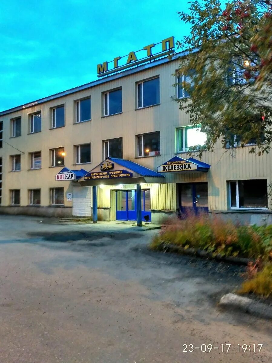 Мурманск кольский проспект. Кольский проспект 53 в мурманске. Кольский 53. Кольский пр. Кольский, 1.