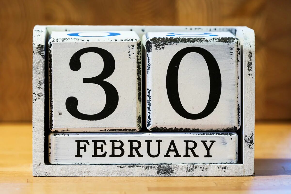 30 ое. Календарь с 30 февраля. 30 Февраля картинка. 30 Февраля существует. Сегодня 30 февраля.