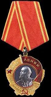 Продать орден ленина