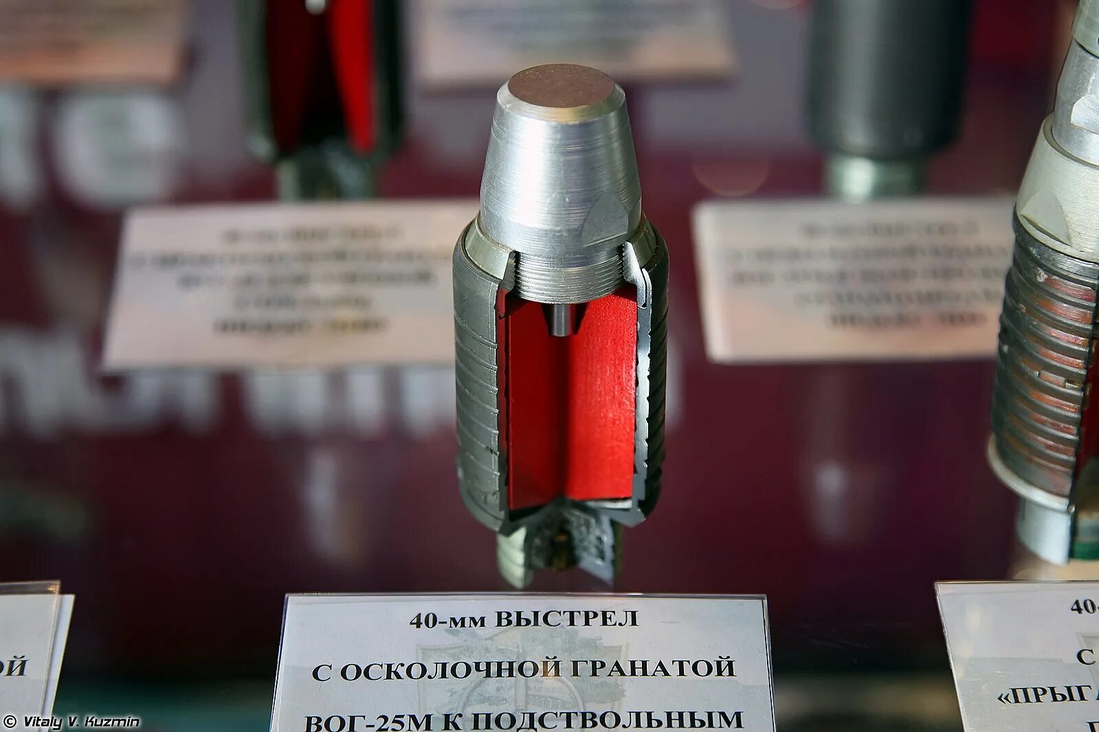 Выстрел вог