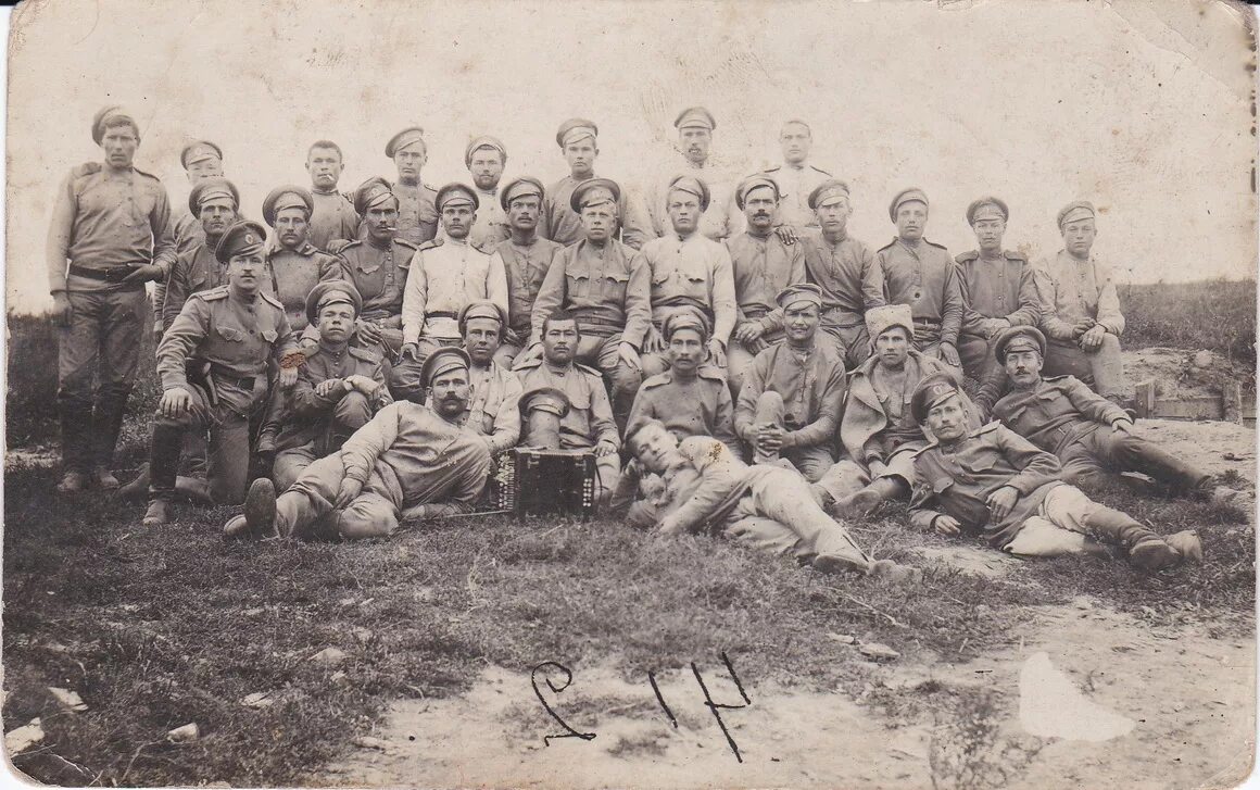 1915 го. 1915 го