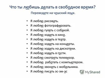 Что делать ели ты любишь девушку