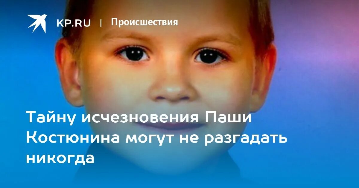 Пашу костюнина. Пашу костюнина. Пашу костюнина. Пашу костюнина. Пашу костюнина.