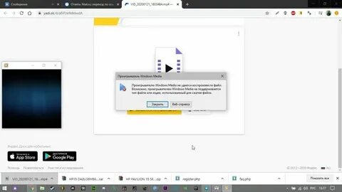 Почему не открывается видео в сообщении