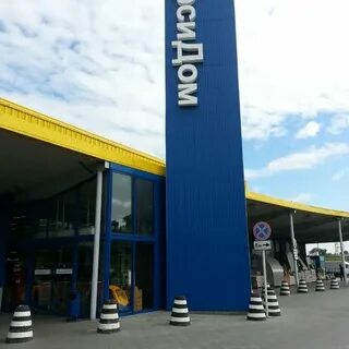 Арсидом барнаул каталог товаров