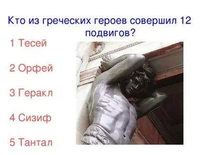 12 совершенных
