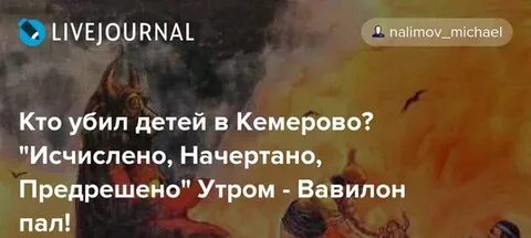 Музыка пал пал