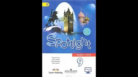 Spotlight 9 2d