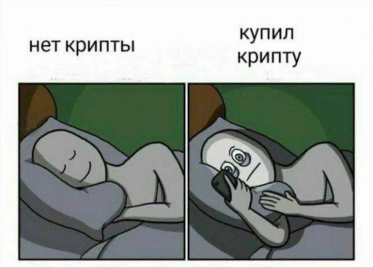 Увидеть поспим
