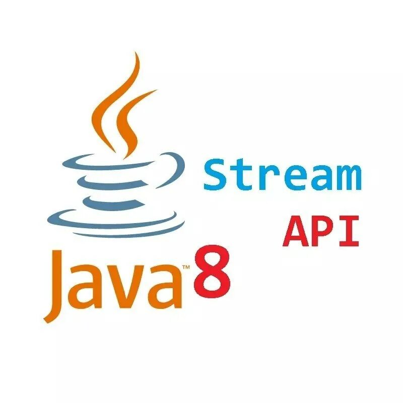 Работа api java. Stream java. stream api. stream api методы. stream api в java методы.