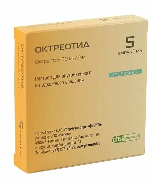 5 мкг в мл. Октреотид амп. 0,01% 1мл №5 PHS Фармстандарт. Октреотид 100 мкг. Октреотид 50 мкг. Октреотид р-р 100мкг/мл 1мл n5 Фармстандарт.