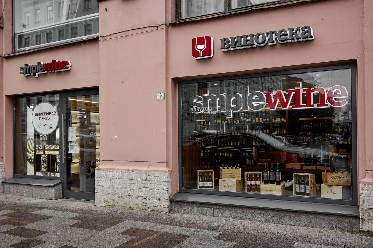 большой проспект петроградской стороны д 45. салон красоты петроградская. большой проспект петроградской стороны 45. большой п. большой проспект петроградской 30 бахрома.