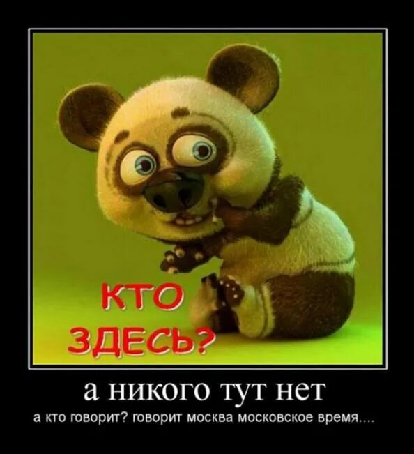 Забыли кто тут главный. Кто у нас такой упоротый. Смешной принт на футболку. Ту той кто. Кому нужен тот напишет и позвонит.