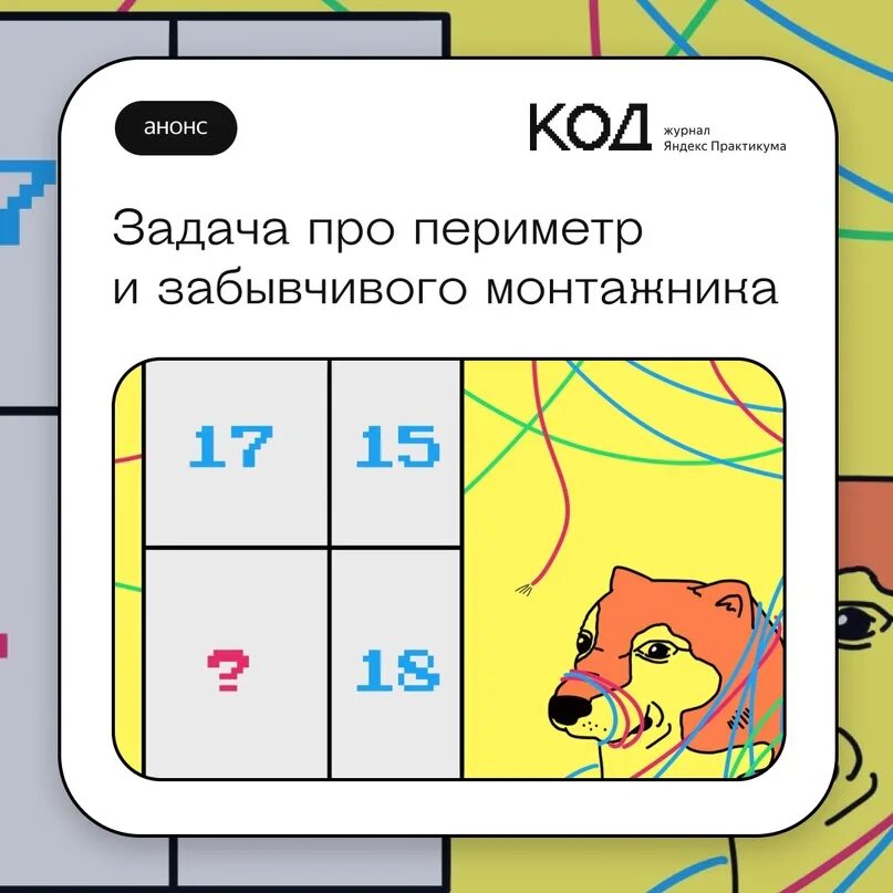 Город заданий код. Журнал код. easy задач. изи задачи для тупых. дневник с кодом.