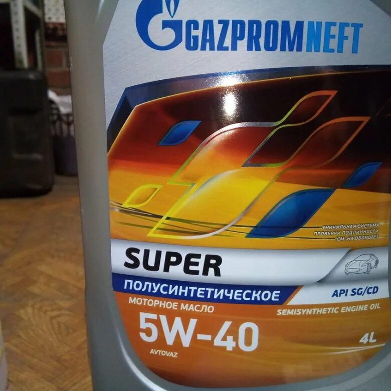 Газпромнефть проверить код подлинности. Газпромовское масло для японских автомобилей.