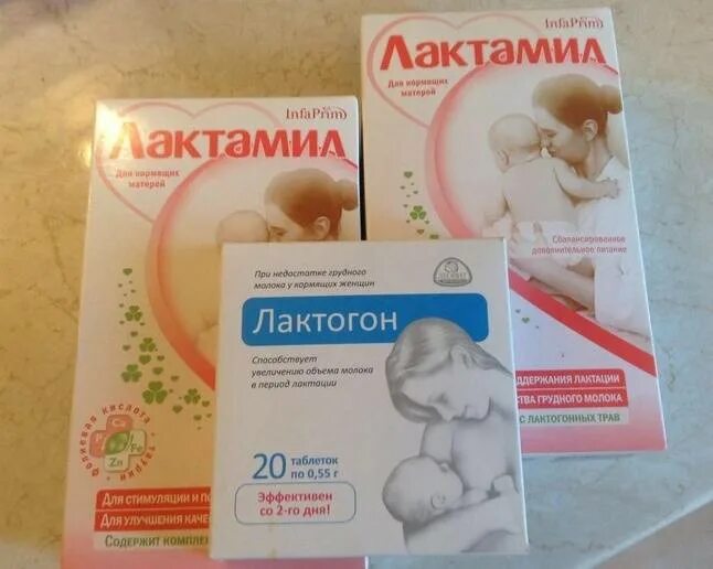 Смесь для повышения лактации. Смесь для лактации грудного. Смесь для грудного вскармливания для мамы. Смесь для обогащения грудного молока для мамы. Смесь для лактации грудного.