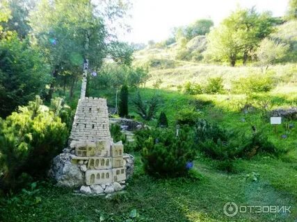 Горный ботанический сад днц ран