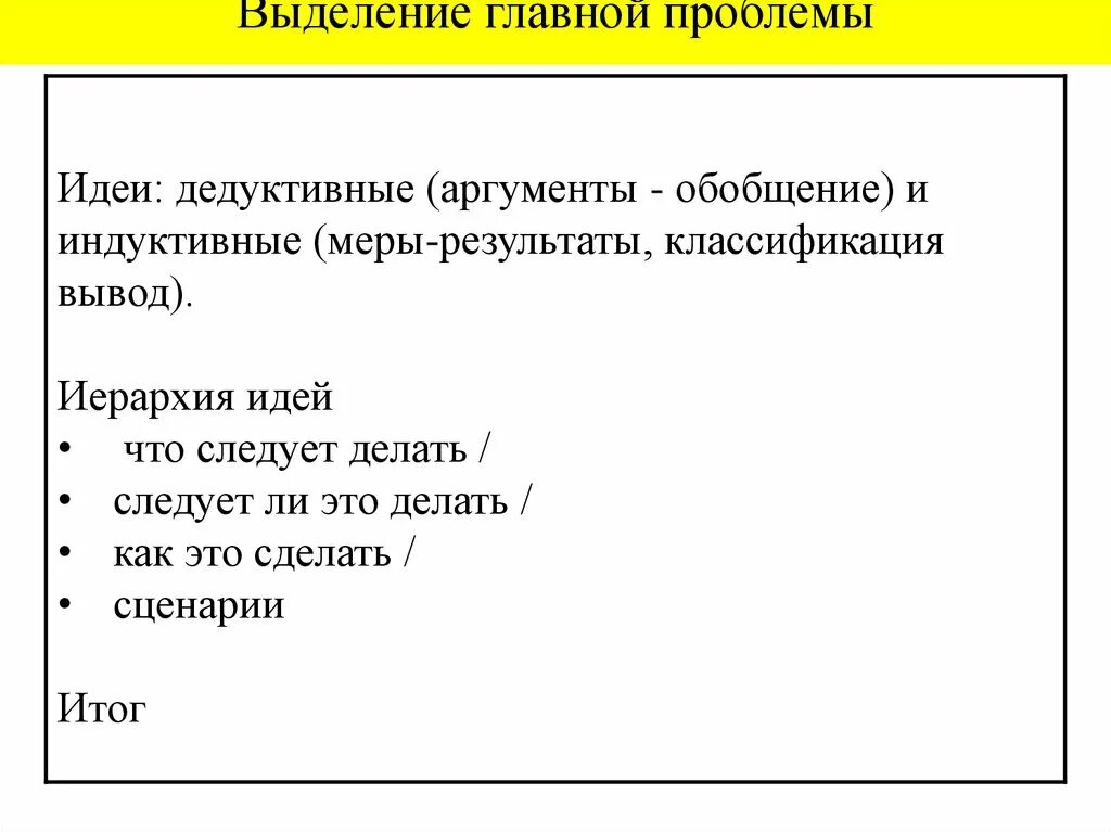 Выделение главного в тексте. Выделение главного в тексте картинки. Статья выделение важного.