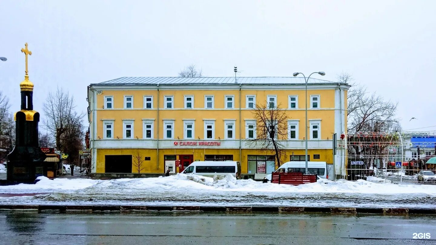 Wella-Art, beauty salon, Russia, Ulyanovsk, Goncharova Street, 13А - Yandex Maps