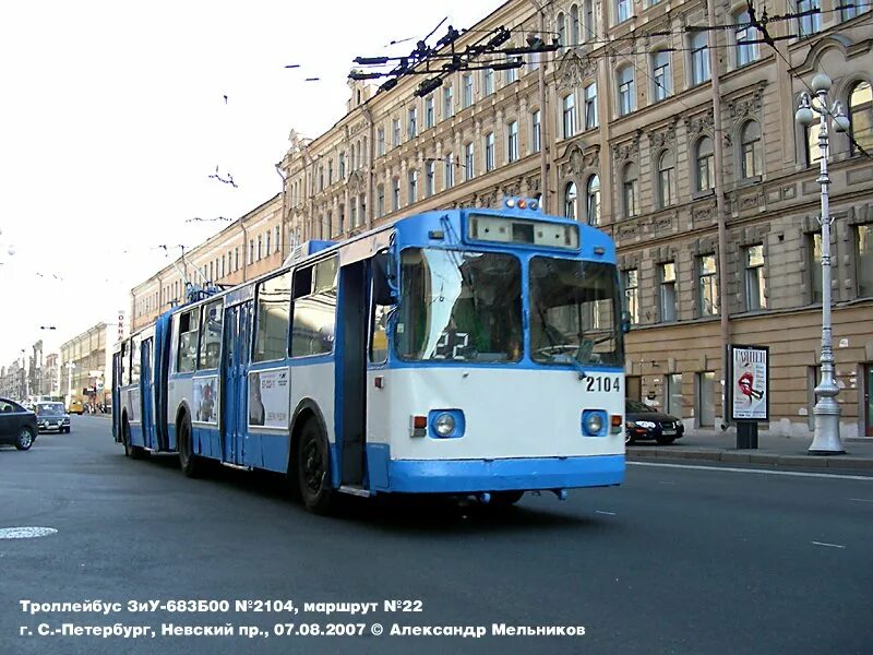 45 троллейбус маршрут спб. Бкм 433030 vitovt max ii. Вмз-6215 санкт-петербург вмз 5298. Троллейбус 2003 спб 45 ул доблести. Троллейбусные маршруты санкт-петербурга.