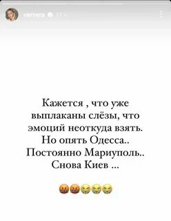 Слезами брежнева
