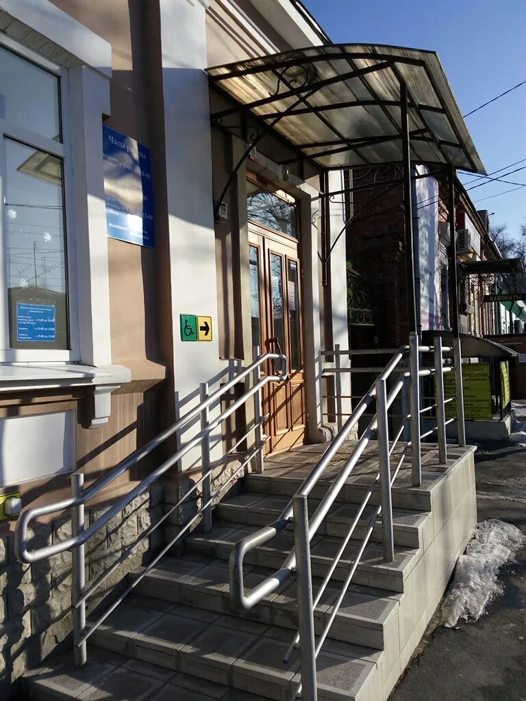 Загс г. Александровская улица таганрог. Отдел загс города таганрога таганрог александровская улица. Таганрог отделения загс. Александровская 92 таганрог загс.