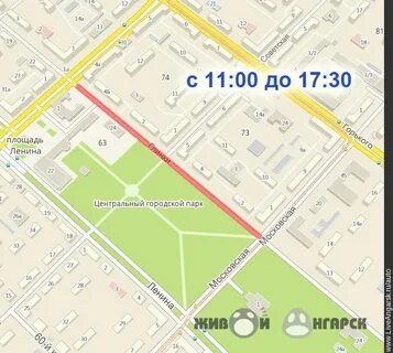 Ангарская как доехать