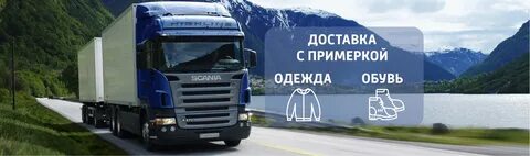Автомобильные перевозки в нерегулярном сообщении