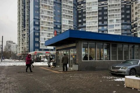 Аннино