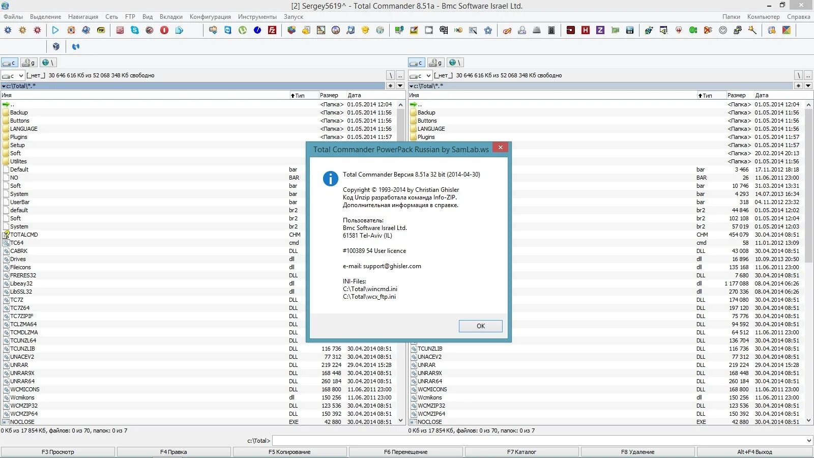 Total commander сборки. 5. Продление касперского. Total commander 10. Total commander powerpack 9.