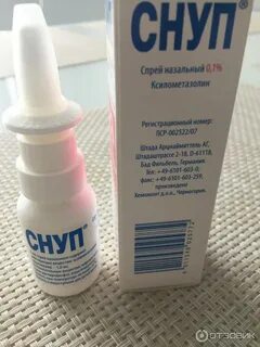 Снуппик капли
