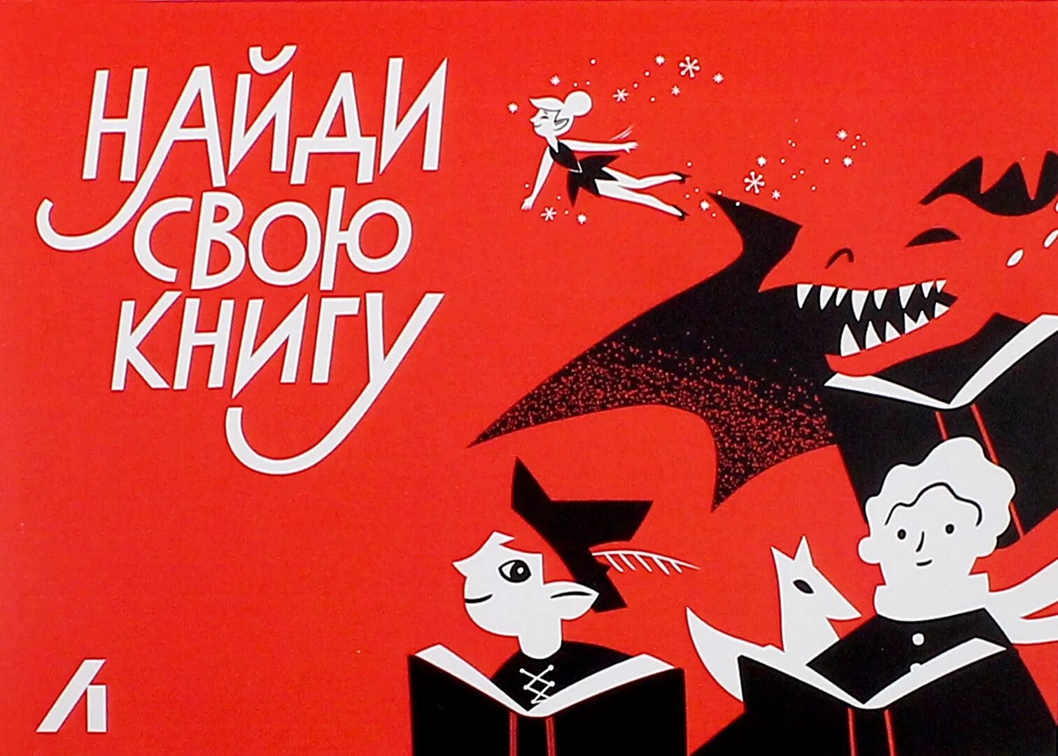 Лабиринт подарочный сертификат. Подарочный сертификат в книжный. подарочный сертификат лабиринт. книжный магазин лабиринт подарочный сертификат. сертификат в книжный магазин.