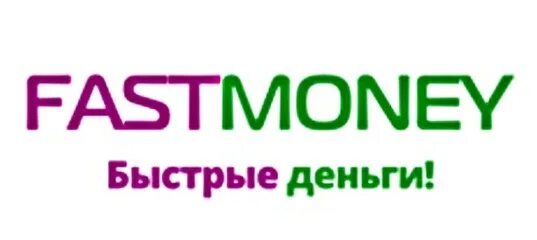 Fastmoney личный кабинет войти. FASTMONEY. Займ FASTMONEY. FASTMONEY logo. FASTMONEY реклама.