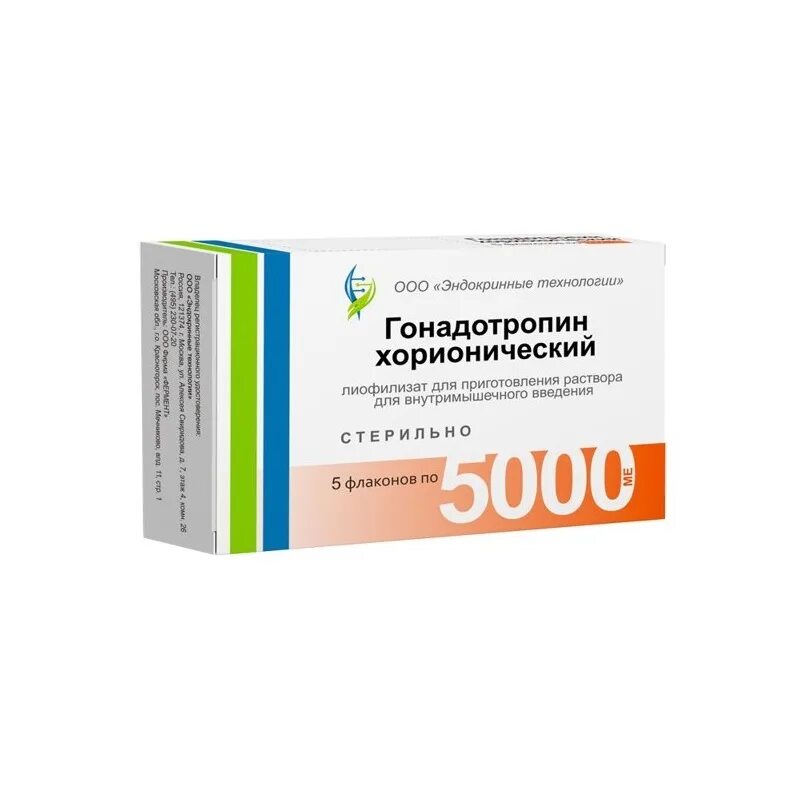 Гонадотропин хорионический лиоф в/м 500ме 5мл №5. Гонадотропин хорионический пор. Действие гонадотропина хорионического. Действие гонадотропина хорионического. Гонадотропин хорионический лиофил д/р-ра д/в/м введ 1000ед фл 5мл №5.