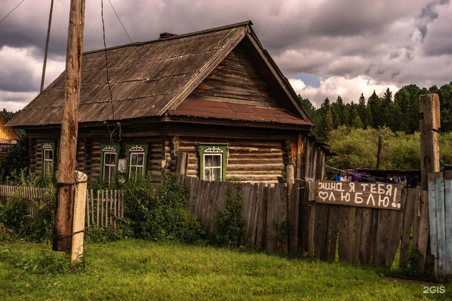 The village of Kopylovka, Kolpashevsky district, Tomsk region. Photo by Catherin
