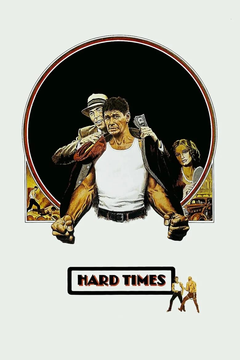 1975.Тяжелые времена. Постер. Тяжёлые времена / hard times (1975). Хард таймс