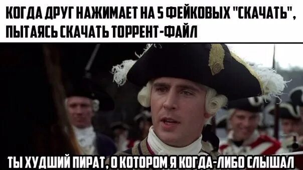 Согласно исследованию, мужчины больше предрасположены к пиратству, чем женщины O