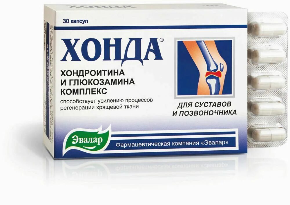 Препараты для лечения суставов ног. Хонда мазь для суставов. хонда форте тб n 60. хонда эвалар мазь для суставов. хонда глюкозамин эвалар.
