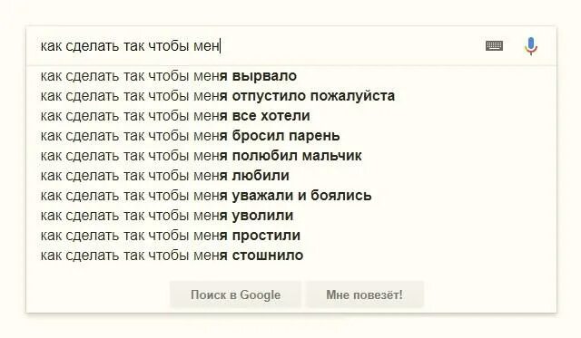 Как сделать чтобы тебя полюбил краш. Как сделать чтобы в тебя влюбился мальчик. Что делать чтобы мальчик в тебя влюбился. Как сделать чтобы мальчик влюбился. Как сделать чтобы девочка в тебя влюбилась