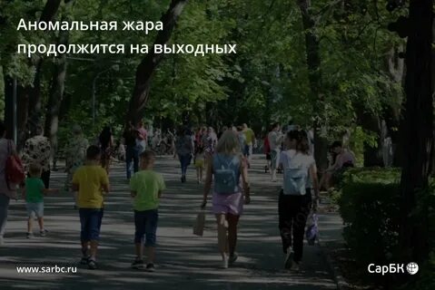 Начни сухую