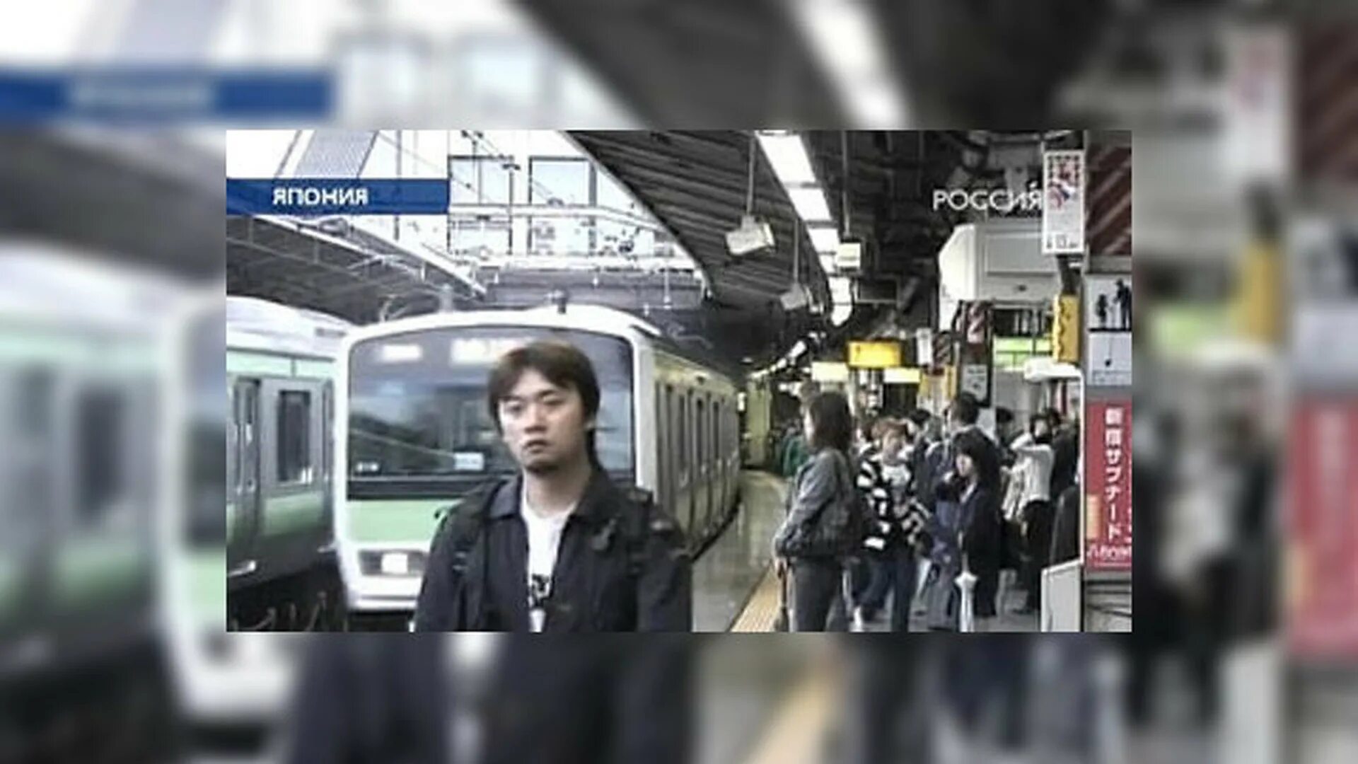 Находки в метро. Находка в токийском метро 2002. находка в токийском метро. находка в токийском метро фото. находка в токийском метро правда или вымысел.