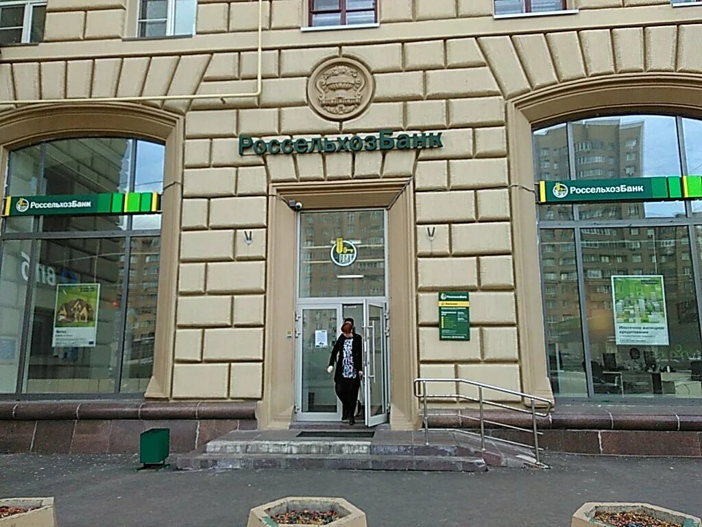 россельхозбанк гагаринский переулок. россельхозбанк гагаринский 3. гагаринский переулок дом 3 россельхозбанк. 3. россельхозбанк гагаринский 3.