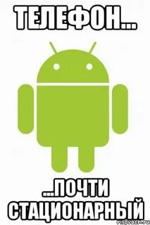 Meme apk